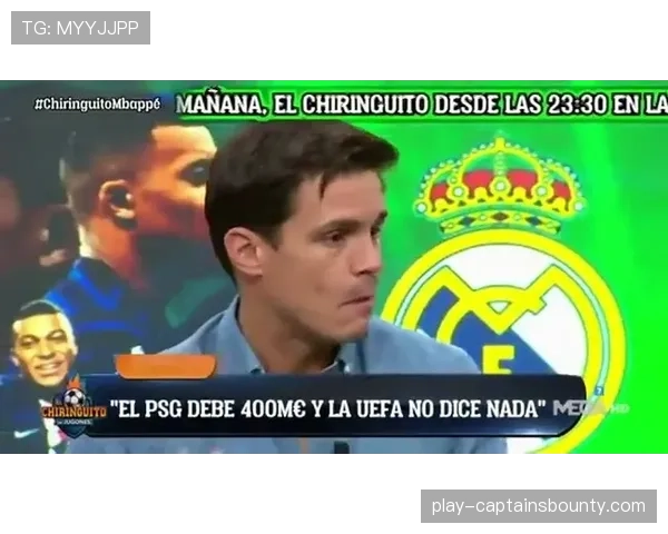 欧足联启动2026年欧洲超级杯举办地考察，伊斯坦布尔入围候选