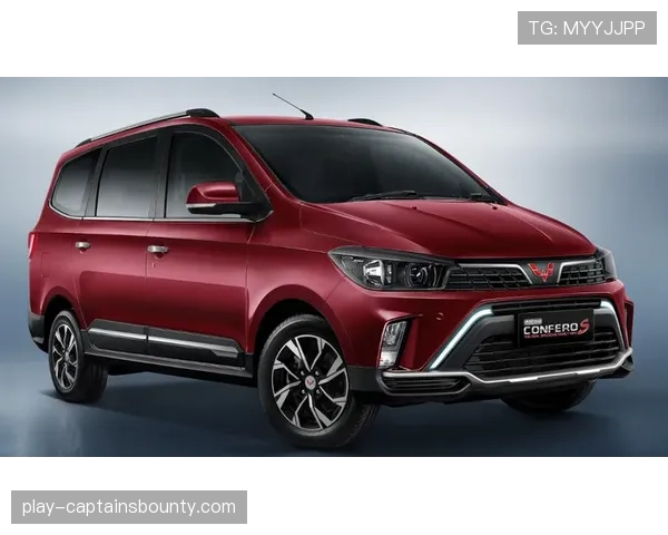 中国电动汽车品牌成为格拉纳达俱乐部新赞助商